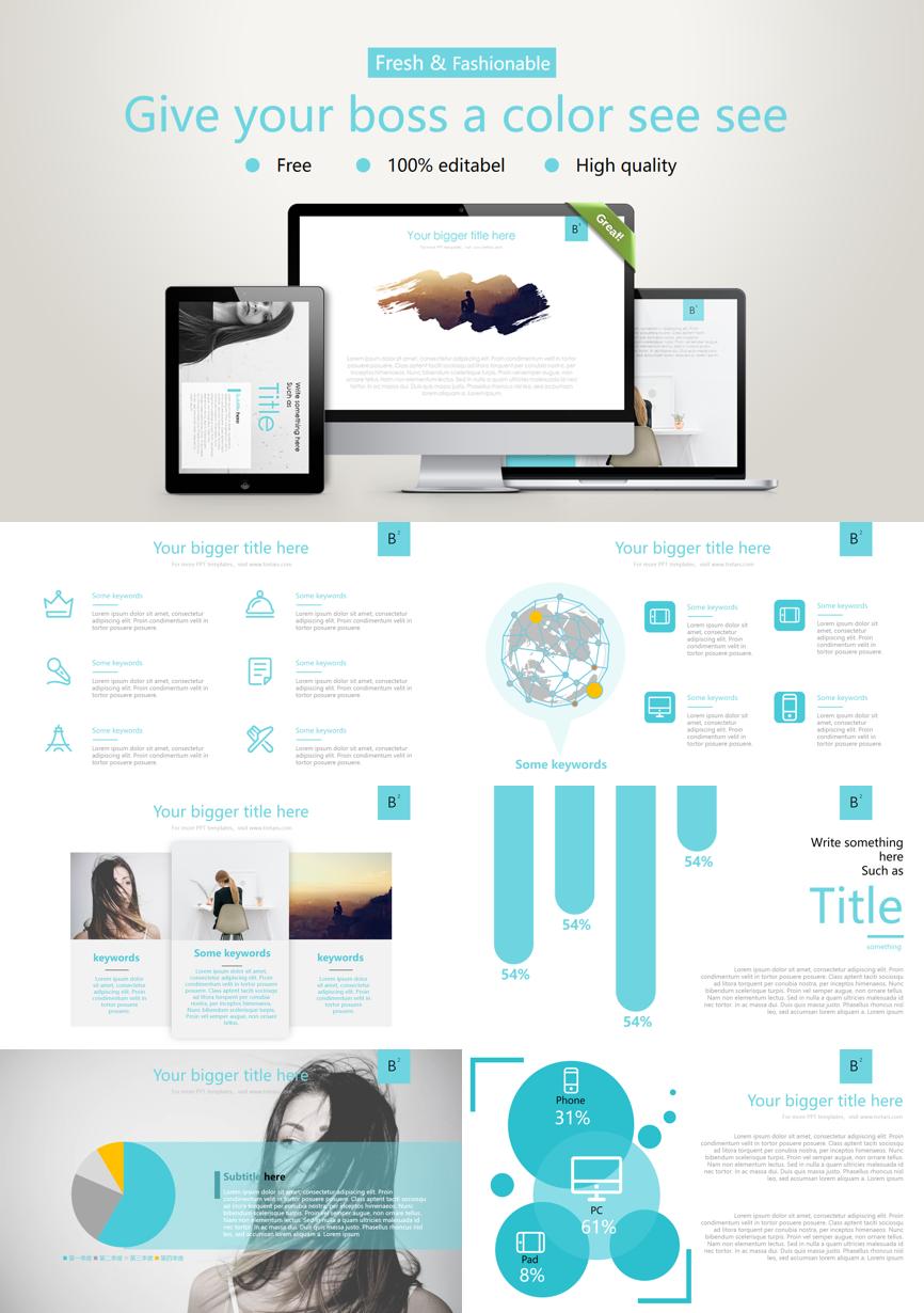 原business模板 (112)商业计划书PPT模板